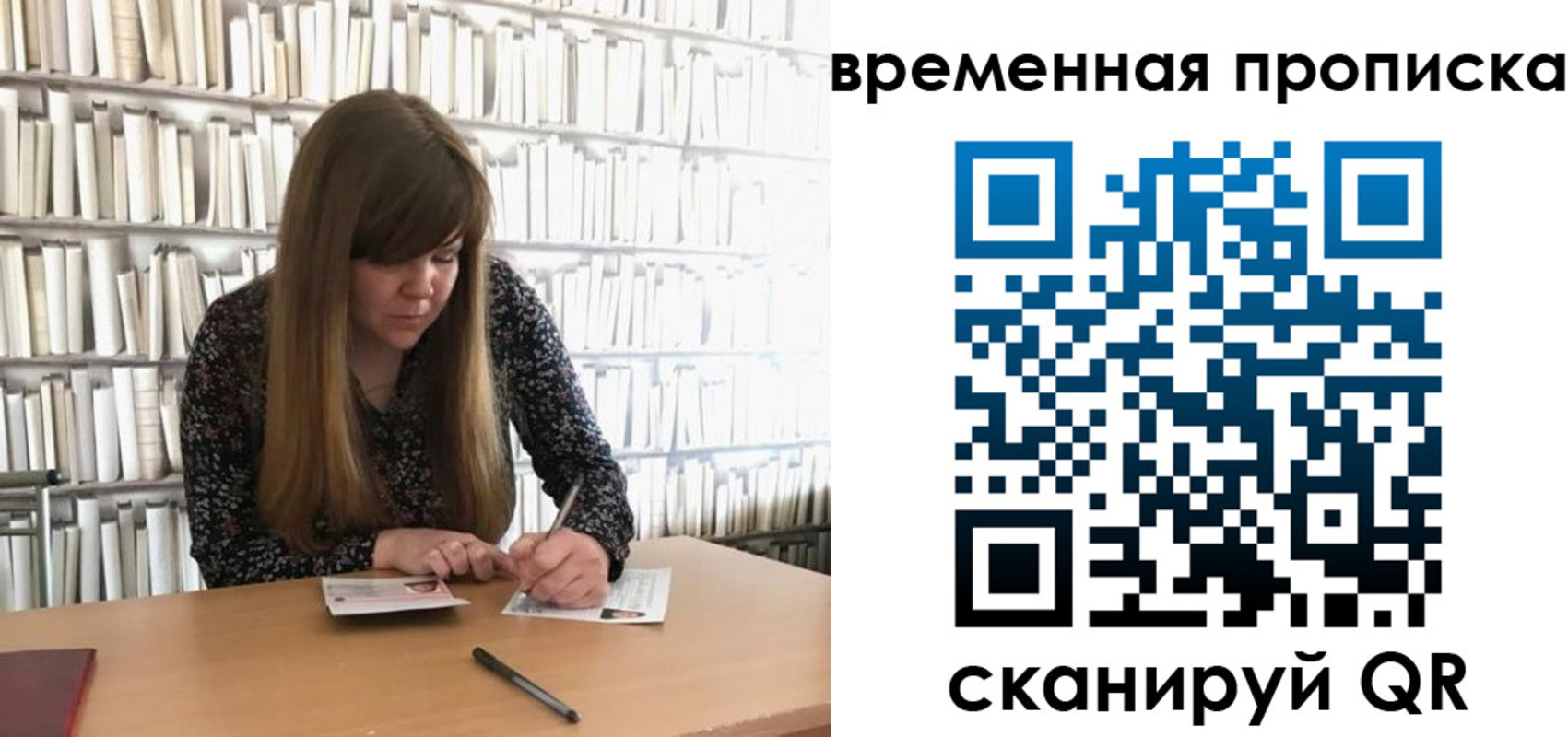 прописка для кредита в Кандалакше