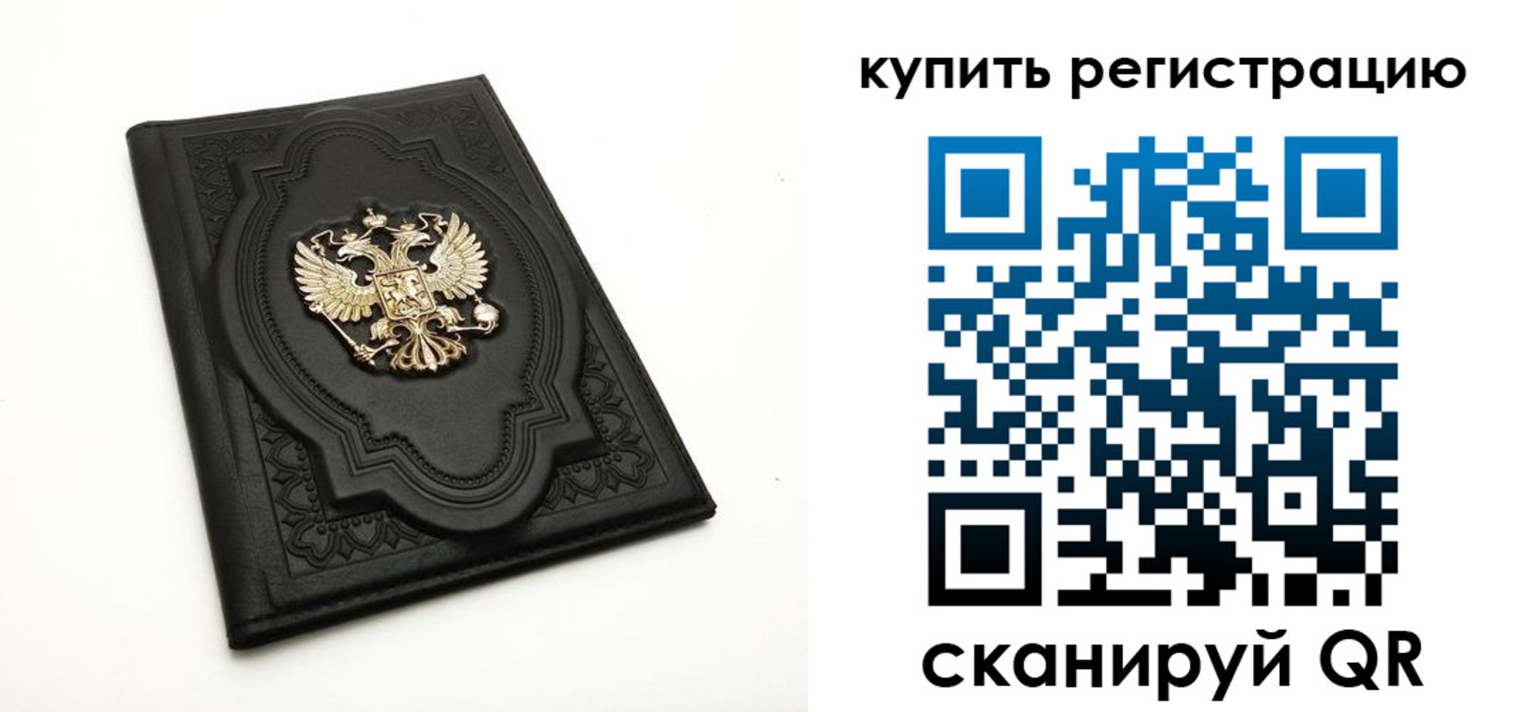 временная регистрация адрес в Кандалакше